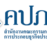 ข่าวทั่วไป