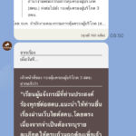 ข่าวเด่น